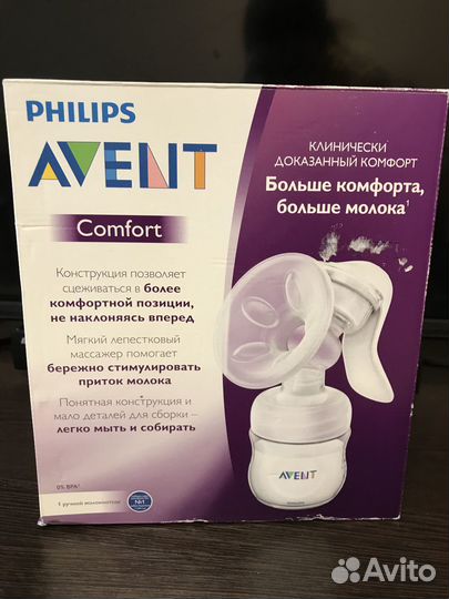 Молокоотсос Avent