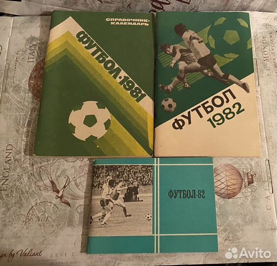 Справочный календарь 1981-1982 гг