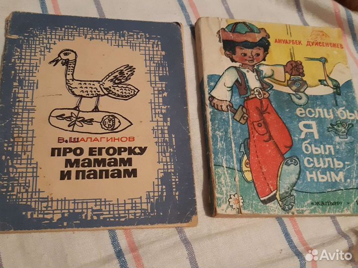 Детские книги