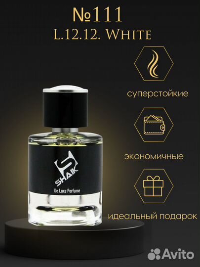Духи мужские №111 L 12.12 White Lacoste 25 мл