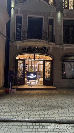 Объемные буквы