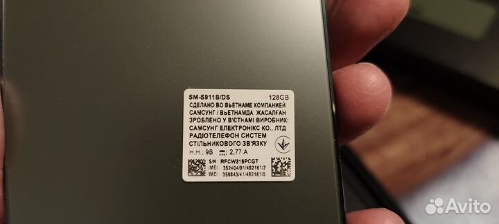 Samsung Galaxy S23, 8/128 ГБ