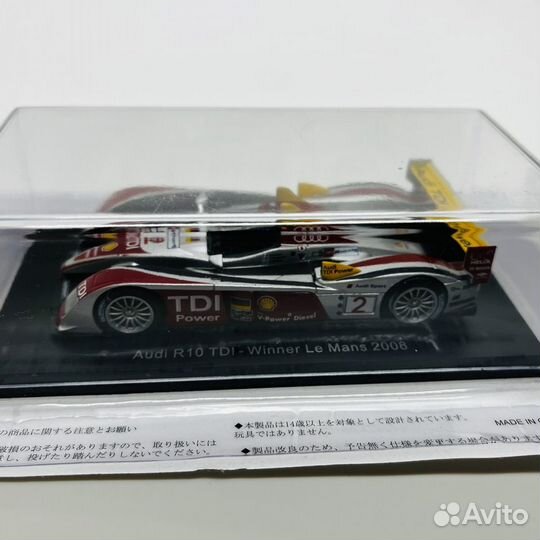 Audi R10 winner Le mans 1:43 Spark