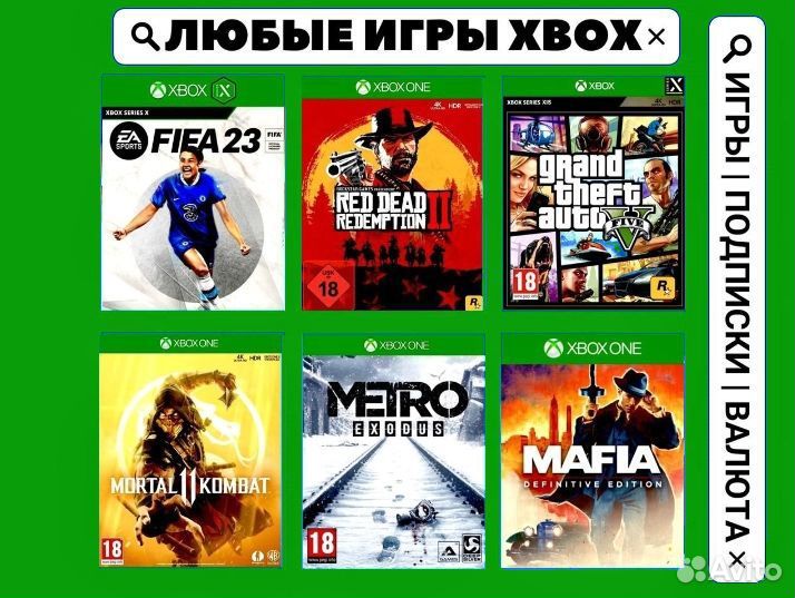 Игры Xbox Цифровые Ключи, Коды (40567)