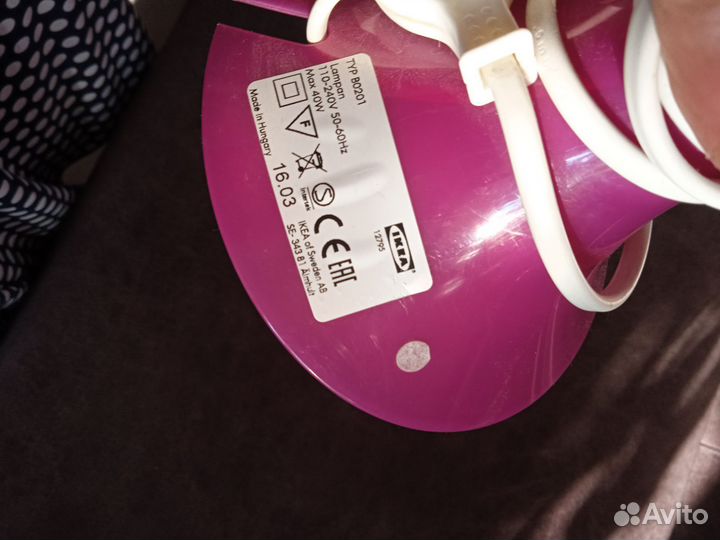 Настольная лампа IKEA