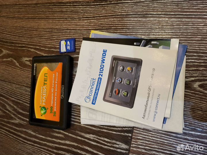 Новый Навигатор JJ Connect 2100 wide