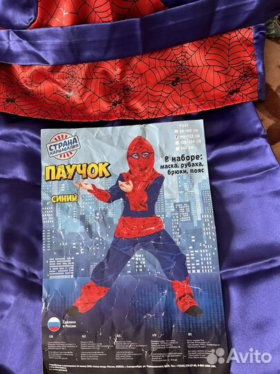 Костюм человек паук