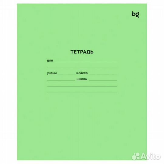 Тетрадь 24 листа линия, BG, уп. 30 штук