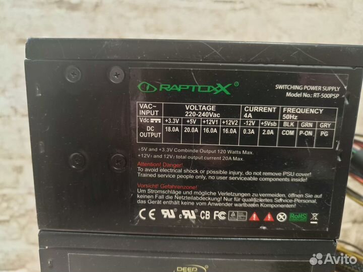 Блоки питания кучей 450-500W