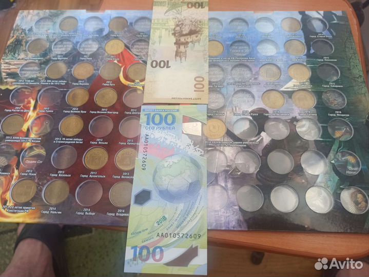 Коллекционные монеты