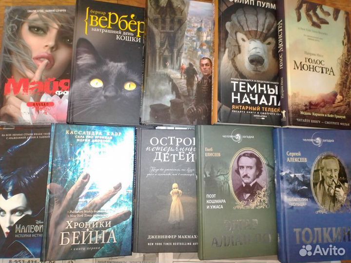 Хоррор мистика ужасы фэнтэзи фантастика