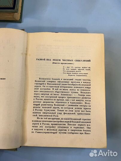 Полвека русской жизни Воспоминания А.Дельвига 1930