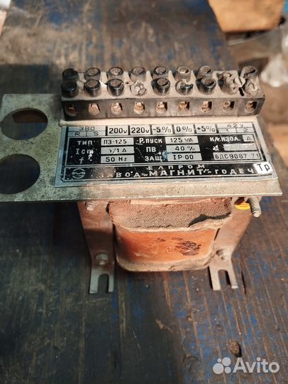 Трансформатор