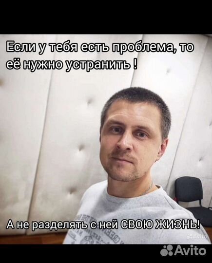 Костоправ мануальщик