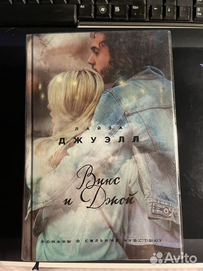 Книги. Художественная лит-ра