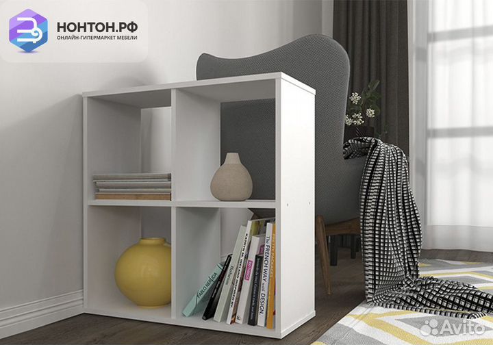 Стеллаж кубический Polini home Smart 4 секции белы