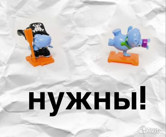 Киндер сюрприз Kinder 