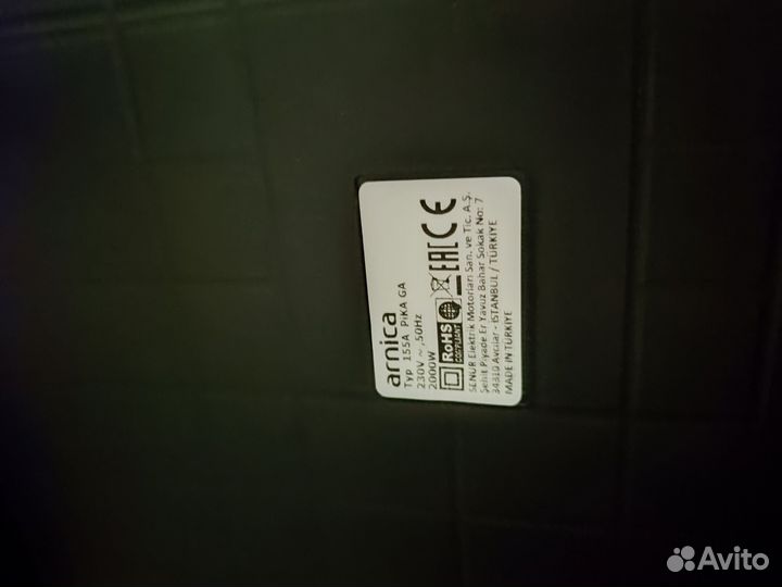 Пылесос новый Arnica с контейнером