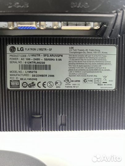 Монитор 19 дюймов LG L1952TR