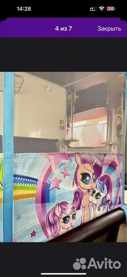 Манеж для детей в поезд для поездок