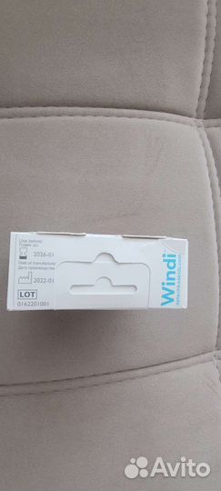 Газоотводная трубка