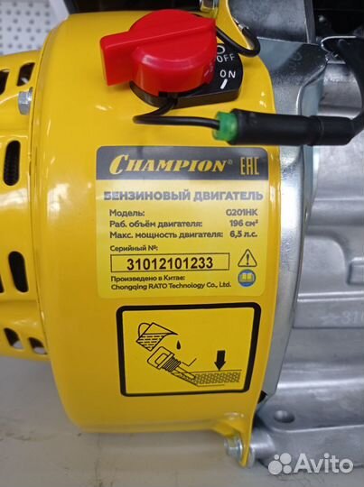 Двигатель champion G201HK 6.5 (тт25сентября 42)