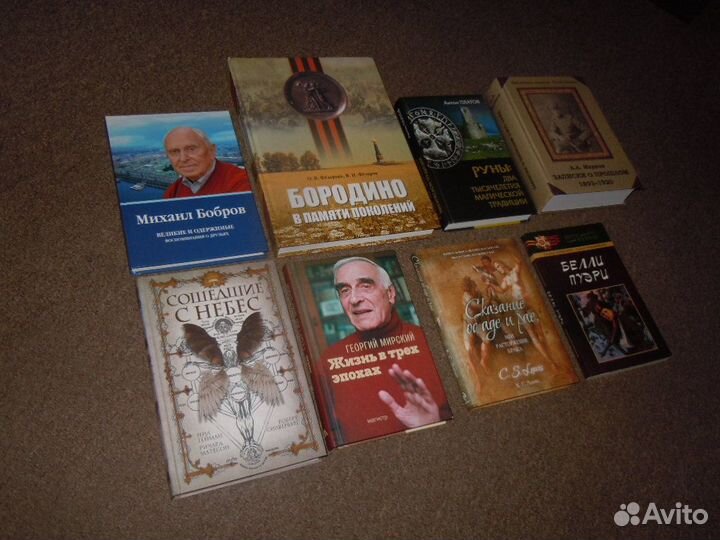 Редкие книги