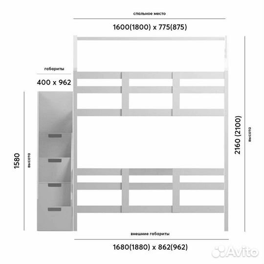Кровать белая детская подростковая