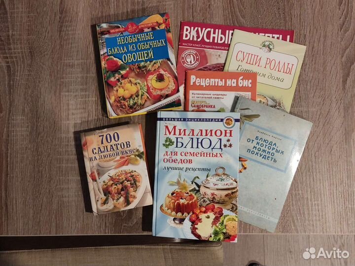 Кулинарные книги