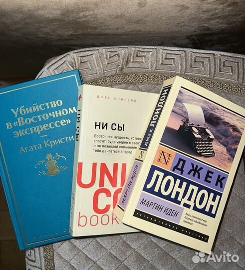 Книги