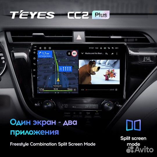 Автомагнитола с android teyes