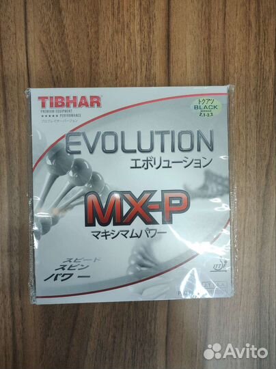 Накладка MX-P (Спец-заказ для Чаплыгина Максима)