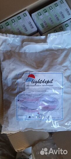 Воск для депиляции