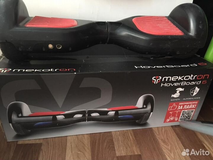 Гироскутер бу