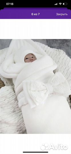 Конверт на выписку осень зима