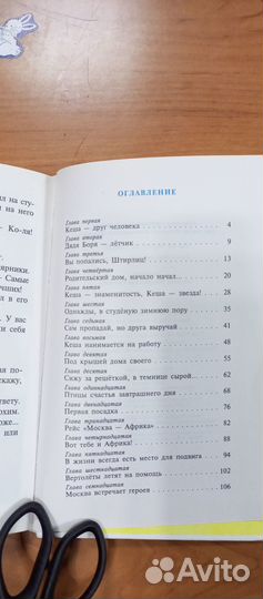 Продам детские книги