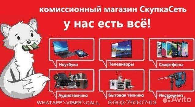 Мясорубка