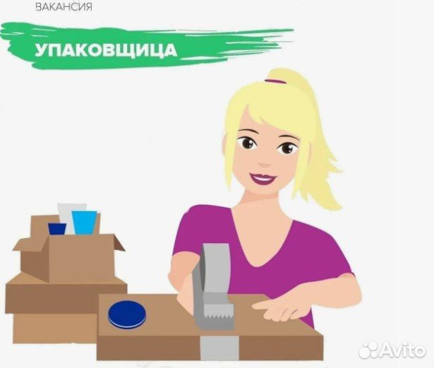 Фасовщик готовых начинок