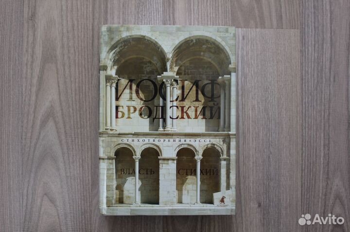 Бродский, Боура, Нойманн, Гушанская, Кант