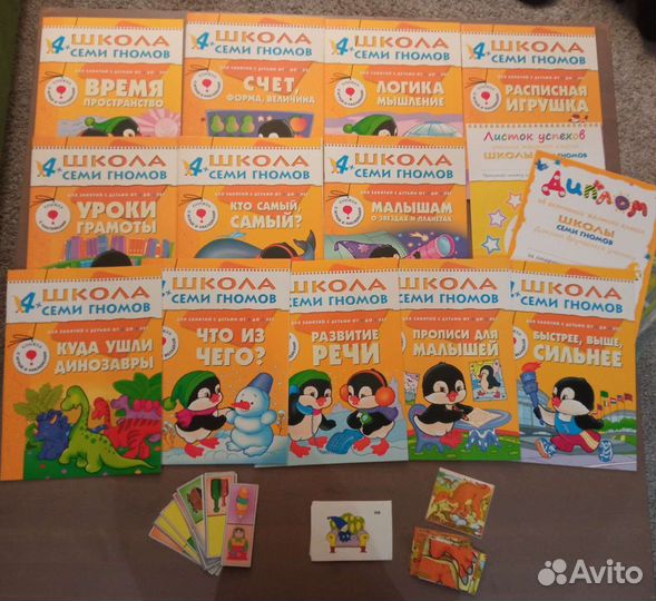 Книги для детей и родителей