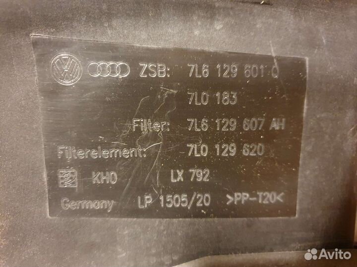 Корпус воздушного фильтра туарег VAG 7l6129601Q