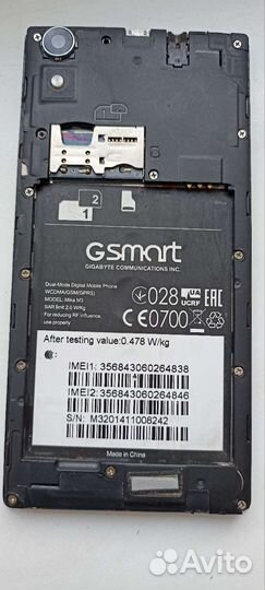 GIGABYTE g-Smart