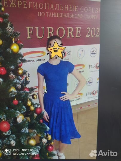 Бальное платье