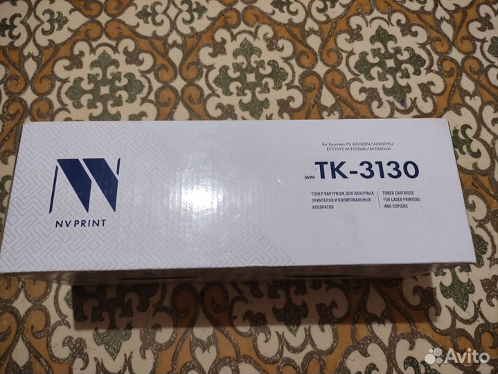 Картридж ТК 3130