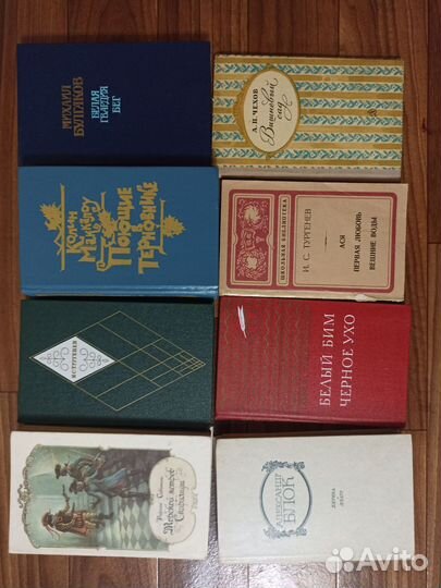 Книги всякие