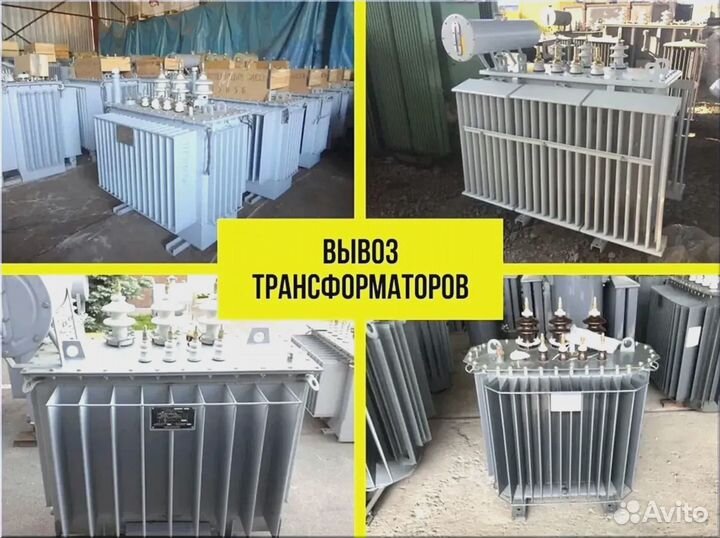Подстанция тмг 49*64/45 566