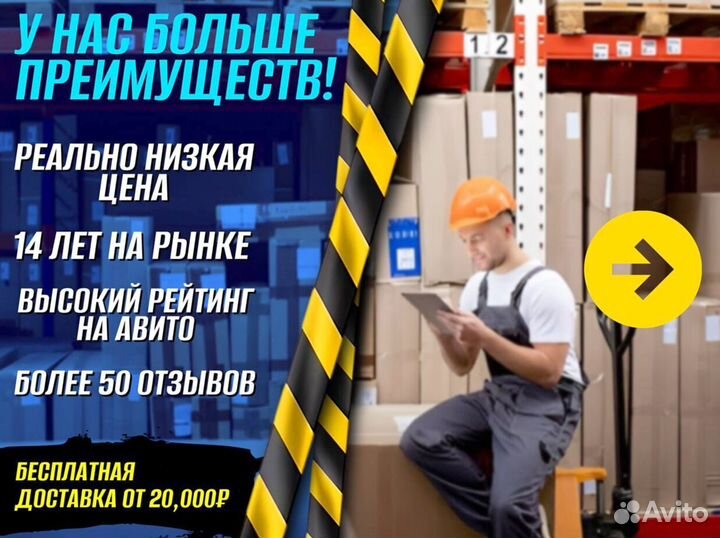 Стеллаж металлический с полками пост