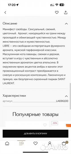 Yves saint laurent libre eau de parfum 50ml