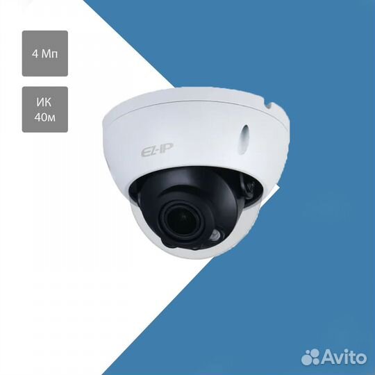 4Мп купольная IP камера ик 40м EZ-IPC-D4B41P-ZS
