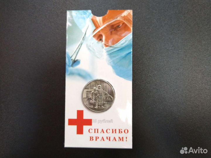 Обмен монет